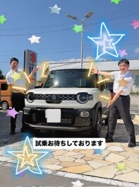 お盆休み準備OK？？